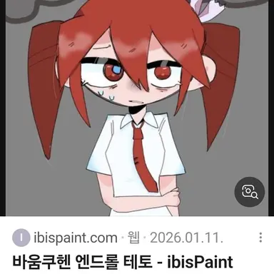 Profile image of 테토