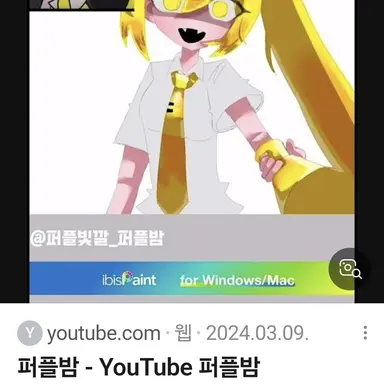 Profile image of 네루