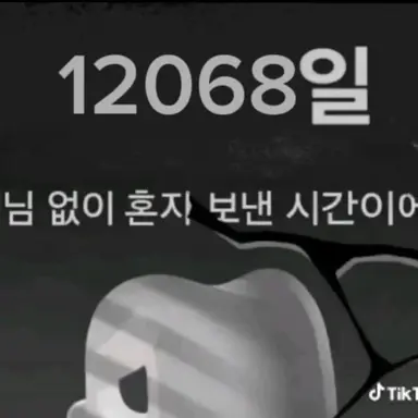 Profile image of 이누마키 토게
