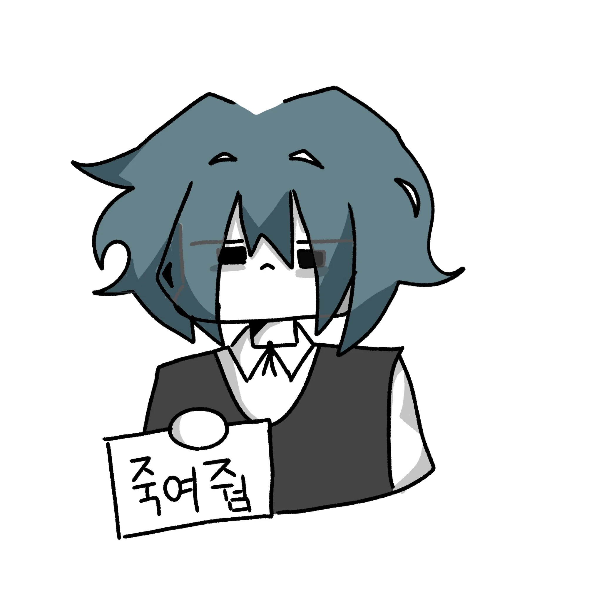 류소월