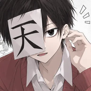 Profile image of 呂戊太