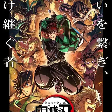 Profile image of 柱と同期組