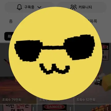 Profile image of G식냥