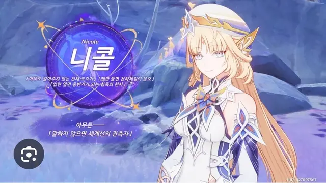 Profile image of 니콜