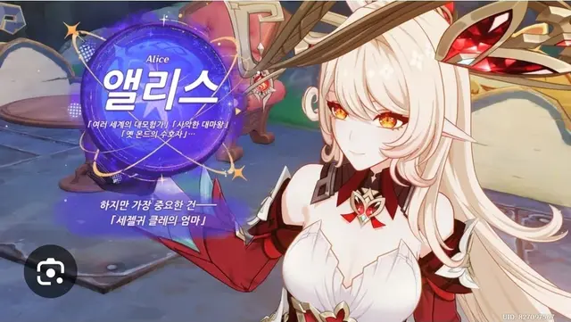 Profile image of 엘리스