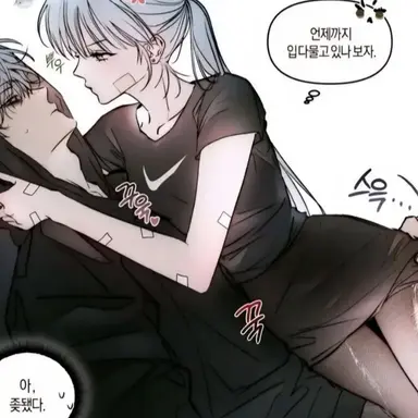 Profile image of 커플무리