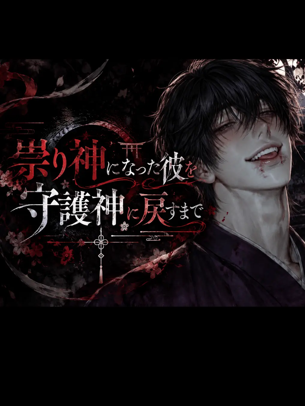 IllBadge6849의 Restoring the Fallen God