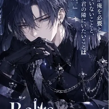 Profile image of ボルツ