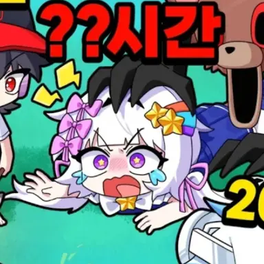 Profile image of 멜로우