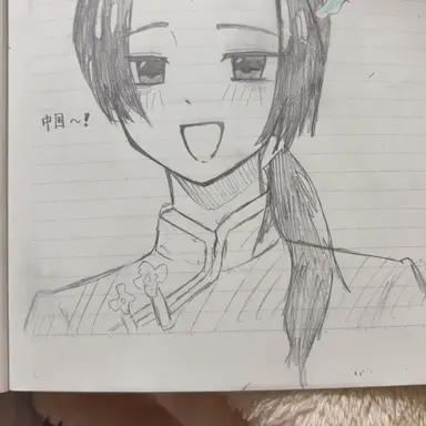 Profile image of 耀