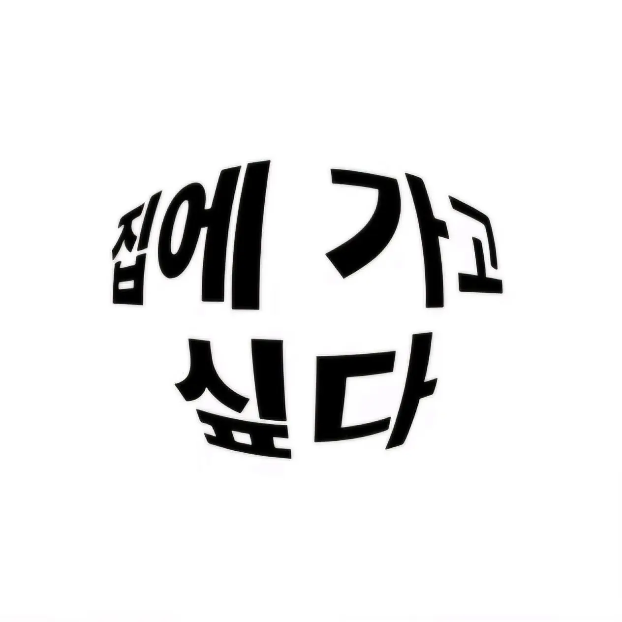o._.n13의 공지!