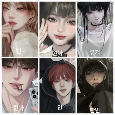 Profile image of 계급 무리