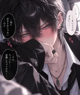 Profile image of 海斗