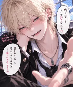 Profile image of 蓮