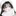 신유림