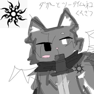 Profile image of ツータイム