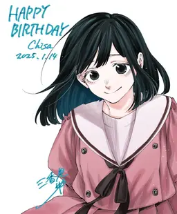 Profile image of 源千紗