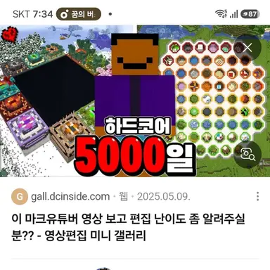 Profile image of 프뚜