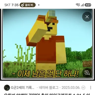 Profile image of 김만덕