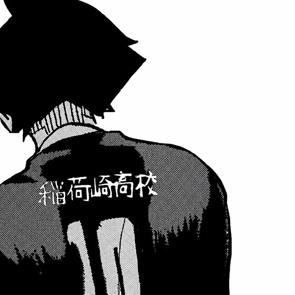 1tz.xa의 角名 倫太郞