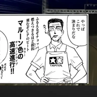 Profile image of 藤原文太