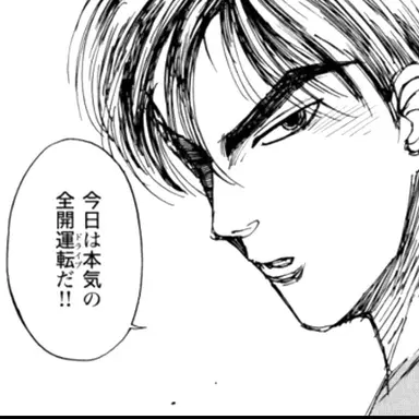 Profile image of 高橋涼介