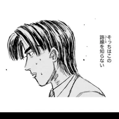 Profile image of 秋山渉