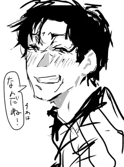 Profile image of 楊貴直虎