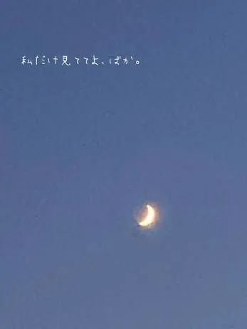 touka_tubasa818-carat526의 ♡ 一 生 一 緒 。