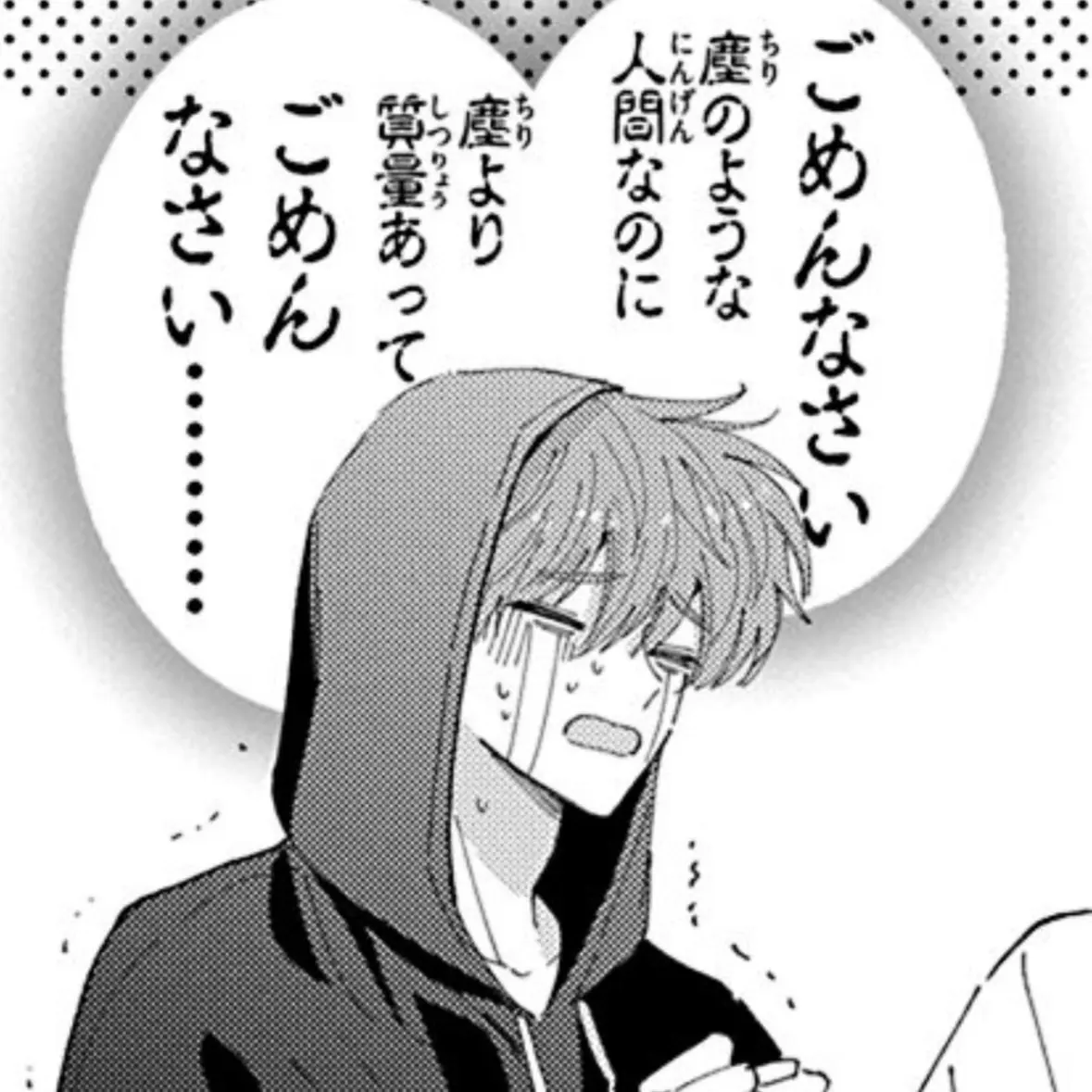 LowSash3592의 福原　多聞