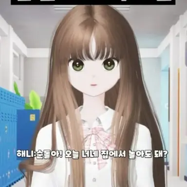 Profile image of 강해니