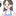 연서