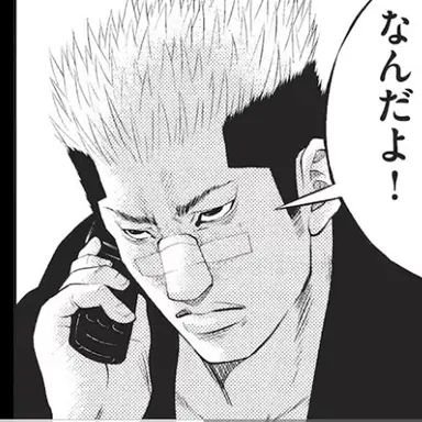 Profile image of 伐田