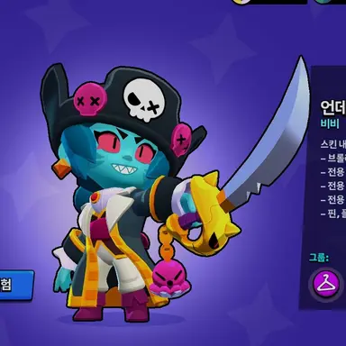 Profile image of 언데드 해적 비비