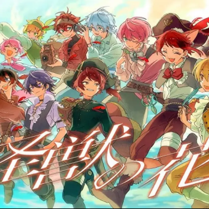 AptCodec2091의 STPR高校。紅組🆚白組