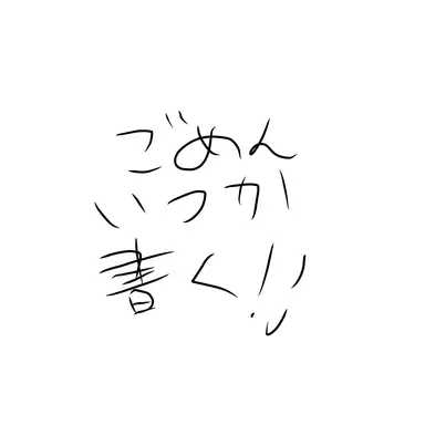 Profile image of 土方十四郎