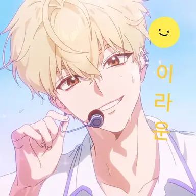 Profile image of 이라운