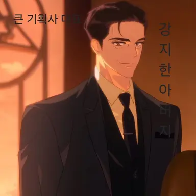 Profile image of 지한이 아버지