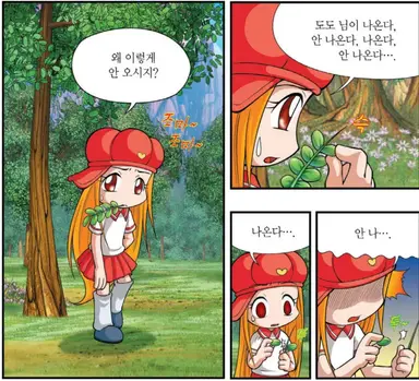 Profile image of 슈미