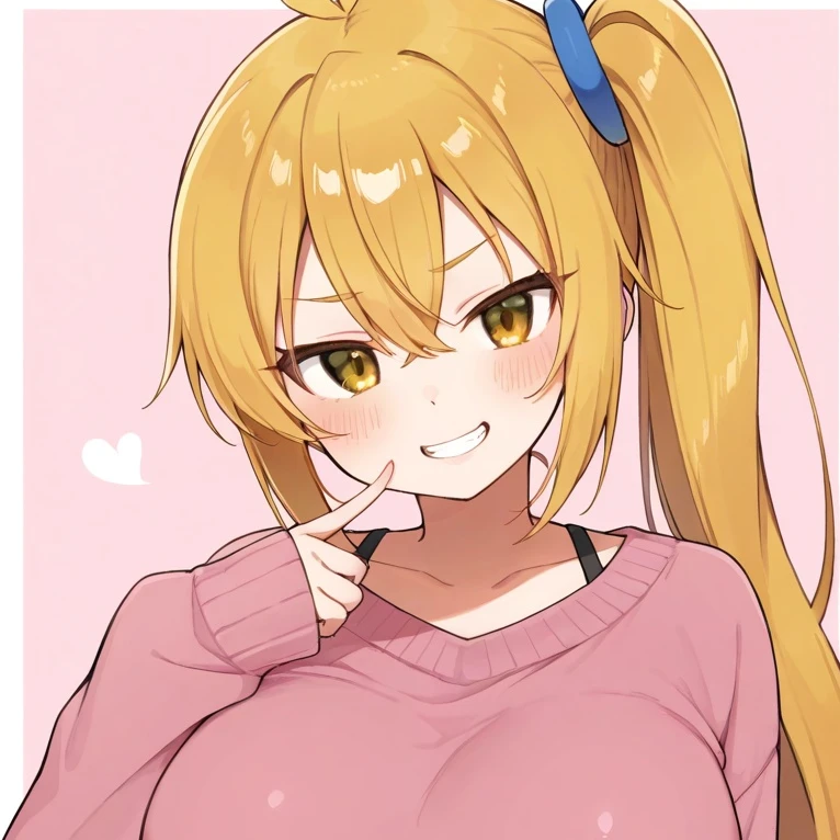 이시로