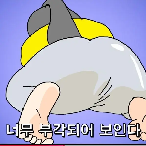 PettyMole6157의 방귀쟁이 김다혜