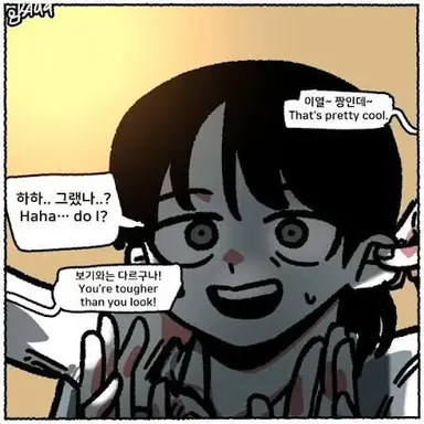 Profile image of 환