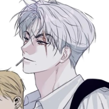 정수
