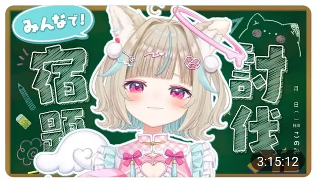 Profile image of このみ
