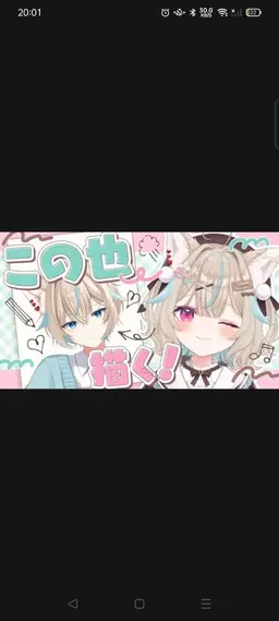 Profile image of この也