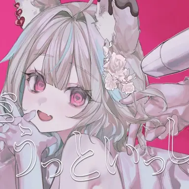 Profile image of このみ