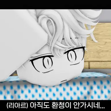 Profile image of 리아르