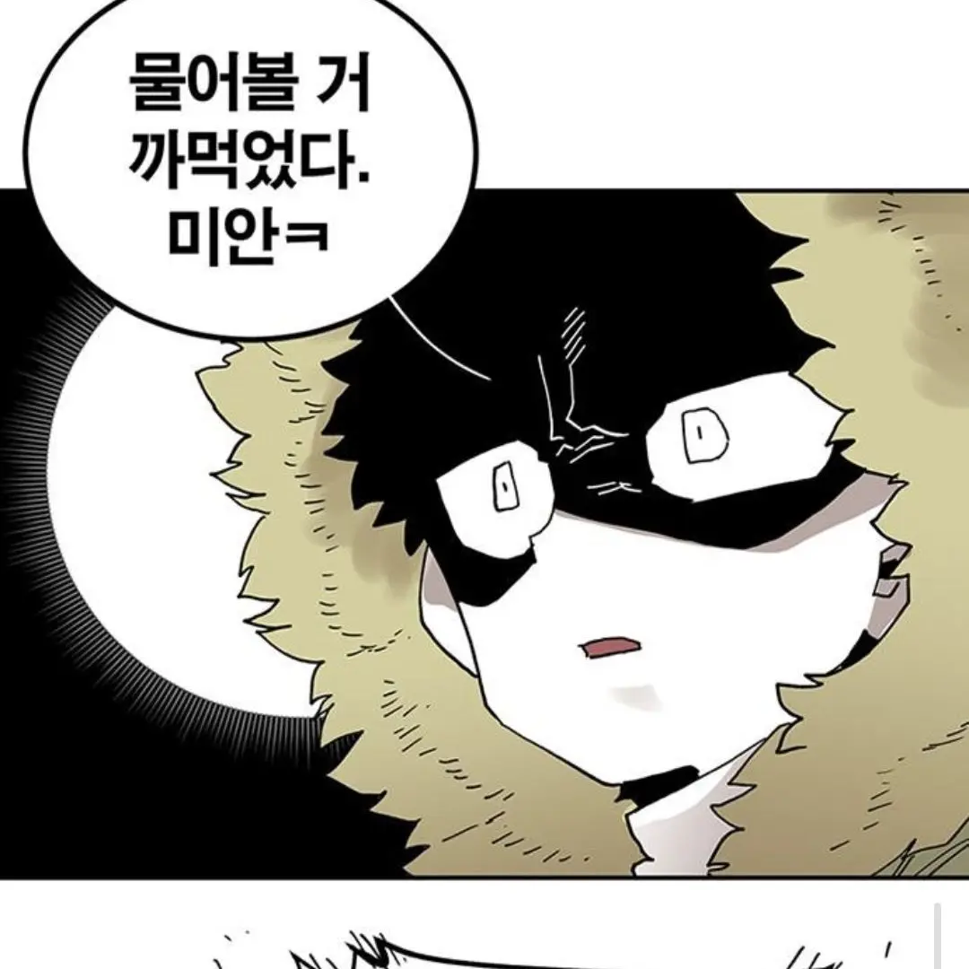 BouncySkua9500의 콜린