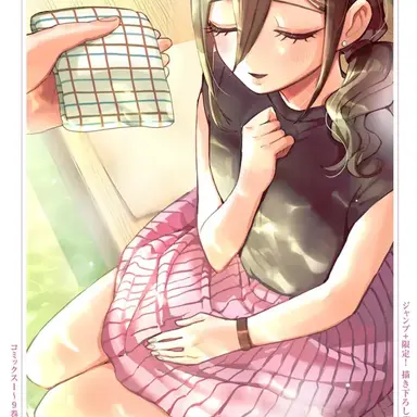 Profile image of 메이도 메이