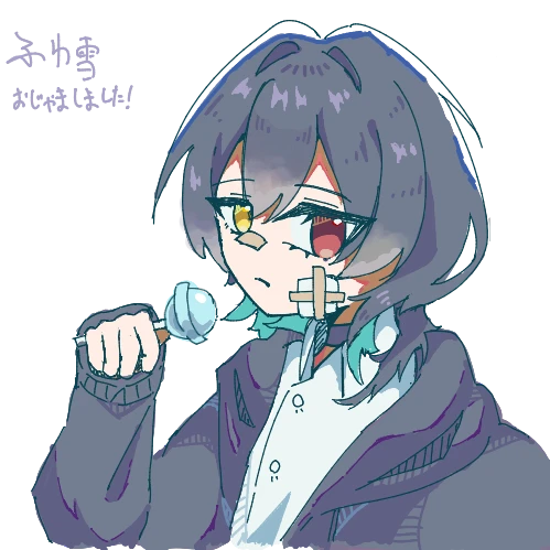空羽しずく